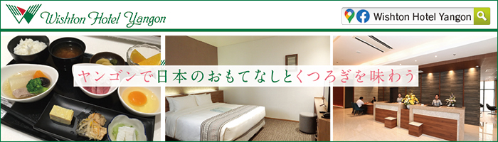 米トランプ政権、ミャンマー人学生向け奨学金を凍結